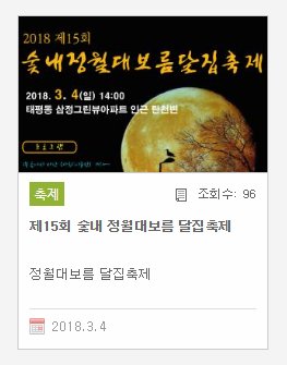 미사용 tweet media