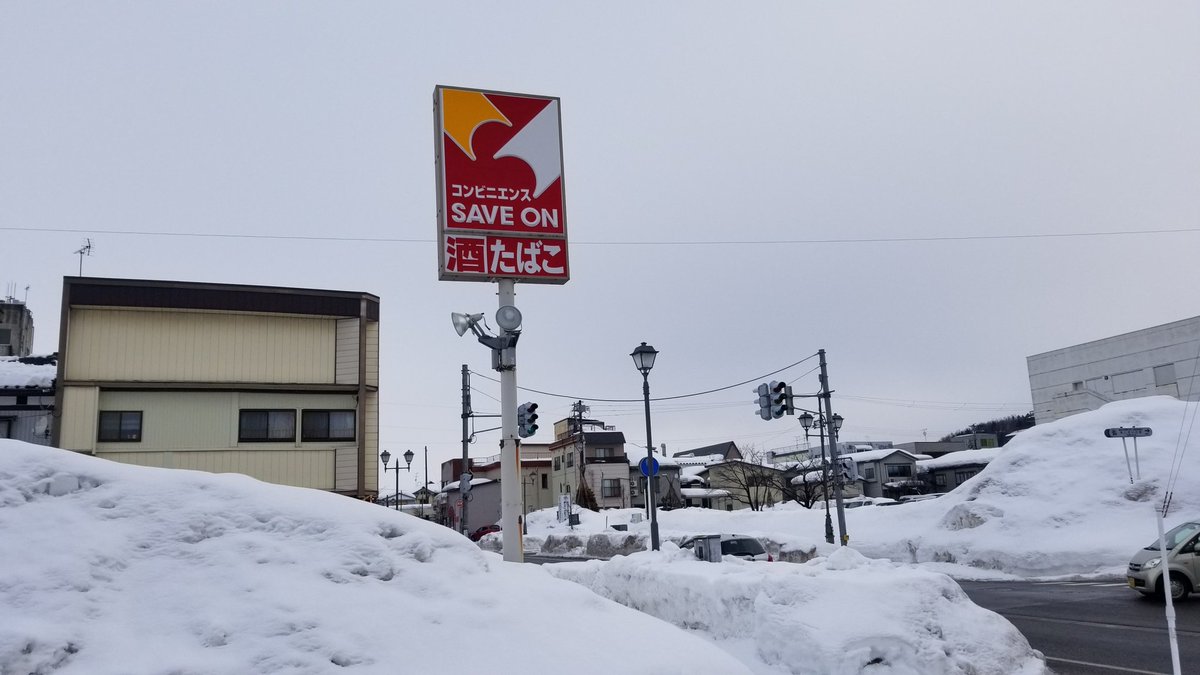 セーブオン 新潟県のみんなとお別れの日