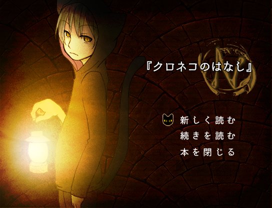 自作フリゲで1番dl数多いのと少ないのを紹介する