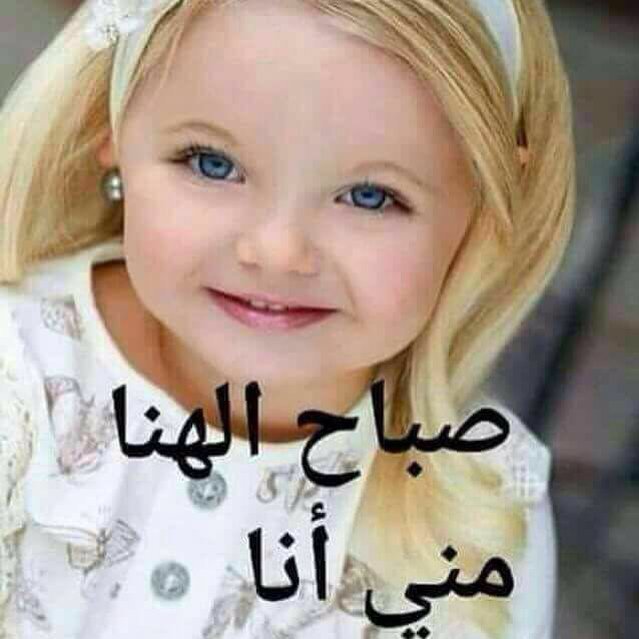M56645949's tweet photo. صباااااااااح الجمال https://t.co/bfW0wvqWAZ