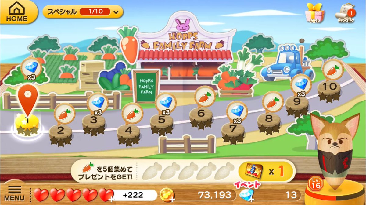 ディズニー ゲーム公式 A Twitter まちがい探しゲーム ディズニー タッチタッチ に新コンテンツ エターナルドリームマップ が登場 色々な作品のまちがい探しが一度に楽しめます さらに 2 19より ズートピア のピックアップイベントも開催中 T
