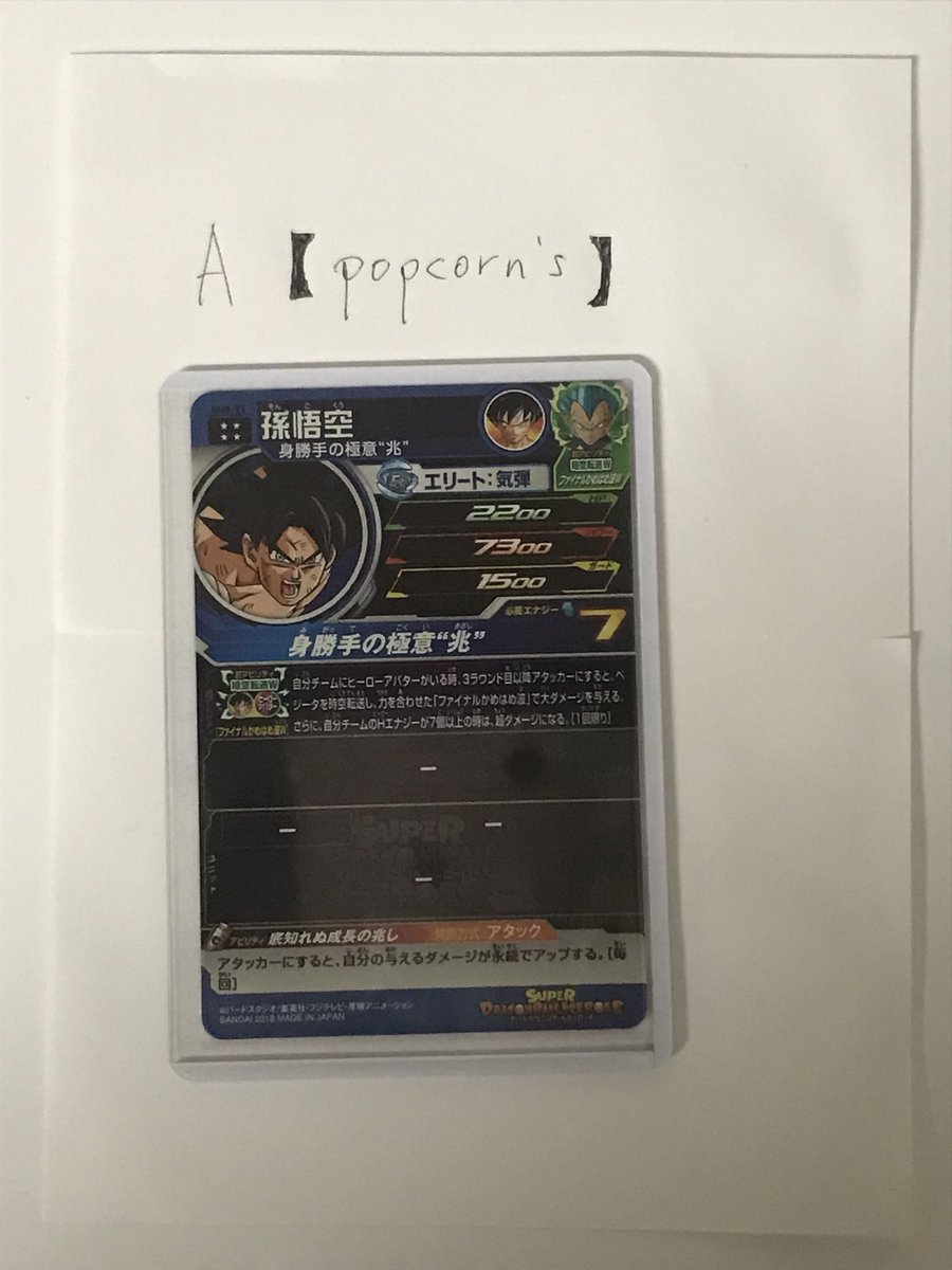 A15793460's tweet photo. フォロワー100人達成！
ありがとうございます！
予定通り追加のプレゼント企画を実施します。
参加方法は、フォロー&amp;リツイートで完了。
皆さんのご参加お待ちしています！
#ドラゴンボールヒーローズ
#ドラゴンボールヒーローズトレード
#プレゼント企画 https://t.co/0UdBhoiSeY