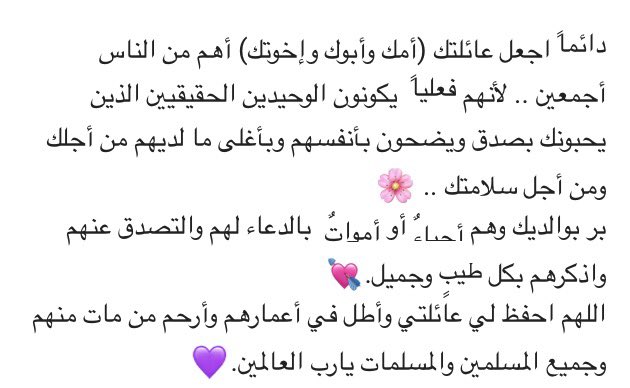 The Middle East tweet media