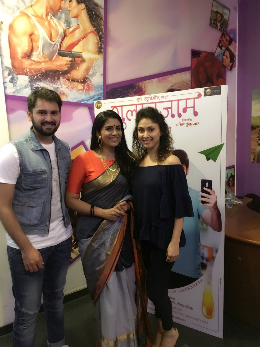 Please go watch this Gem of a Film #gulabjaam @sonalikulkarni @sidchandekar @sachinkundalkar