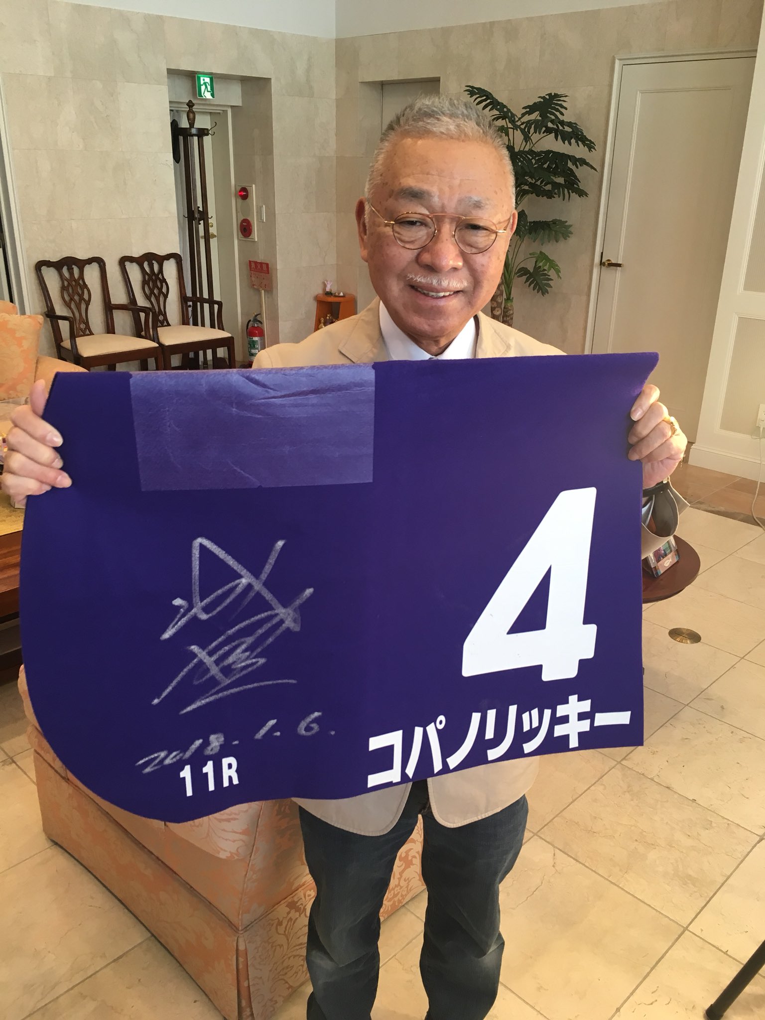O Xrhsths Dr Copa Sto Twitter リッキーv11セールの抽選会 をいたしまします 豊さんのサイン入りゼッケン など沢山の商品が当たります 発表は明日のコパネットチャンネル Hp スタッフブログで T Co Tpt0nkkzhh Twitter