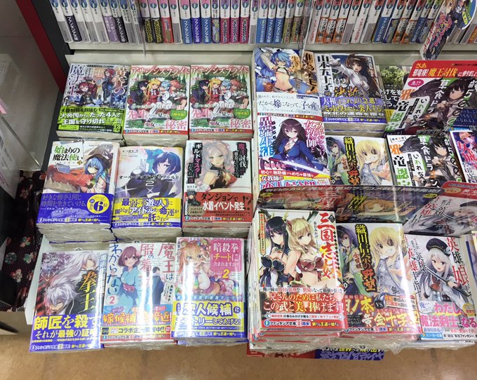成文堂南浦和店 Seibundoh M 18年02月 Twilog