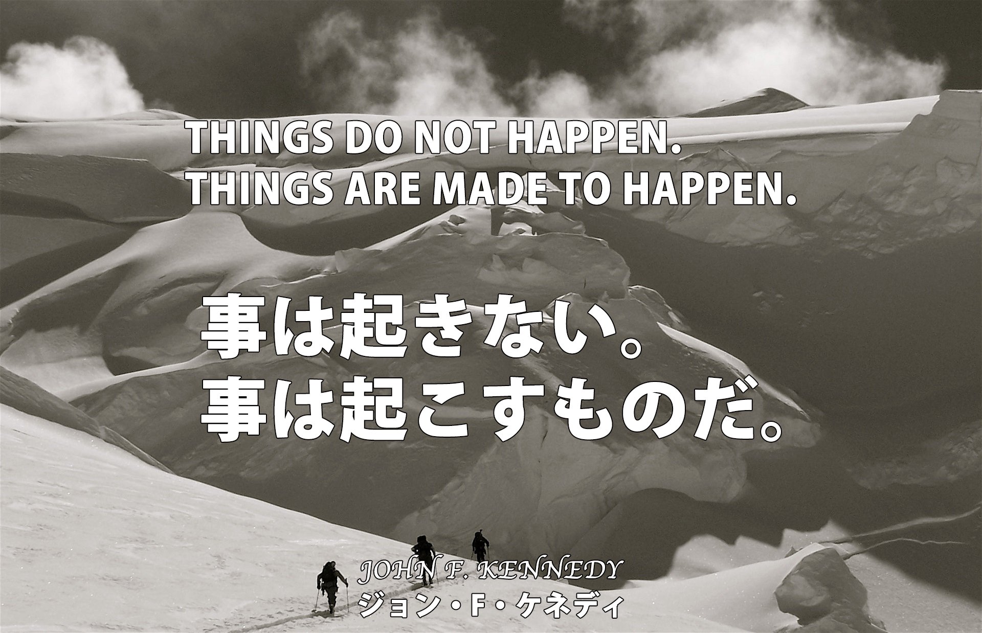 スイスイ英会話 En Twitter 今日の名言 Things Do Not Happen Things Are Made To Happen 事は起きない 事は起こすものだ Johnfkennedy ジョンfケネディ 元アメリカ合衆国大統領 名言 名言集 英語 英会話 英語の勉強 英語勉強 英語名言 ポジティブ