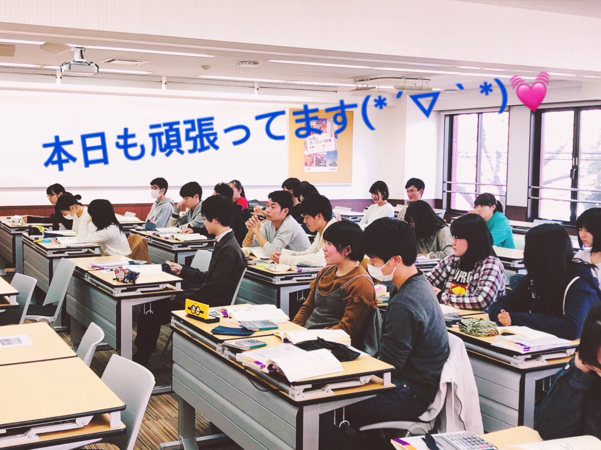 大原学園 横浜校 公式 V Twitter 本日も 横浜商業高校 の学生が 大原 で 簿記 の勉強中 お昼ご飯まであと1時間 がんばろ 大原 横浜 神奈川 横浜 簿記 講習会 勉強 頑張る