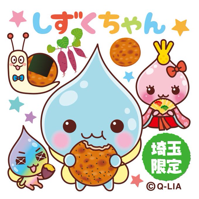 岩槻人形のtwitterイラスト検索結果 岩槻人形のtwitterイラスト検索結果
