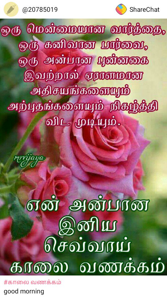 Silent Killer Sivamjps Twitter