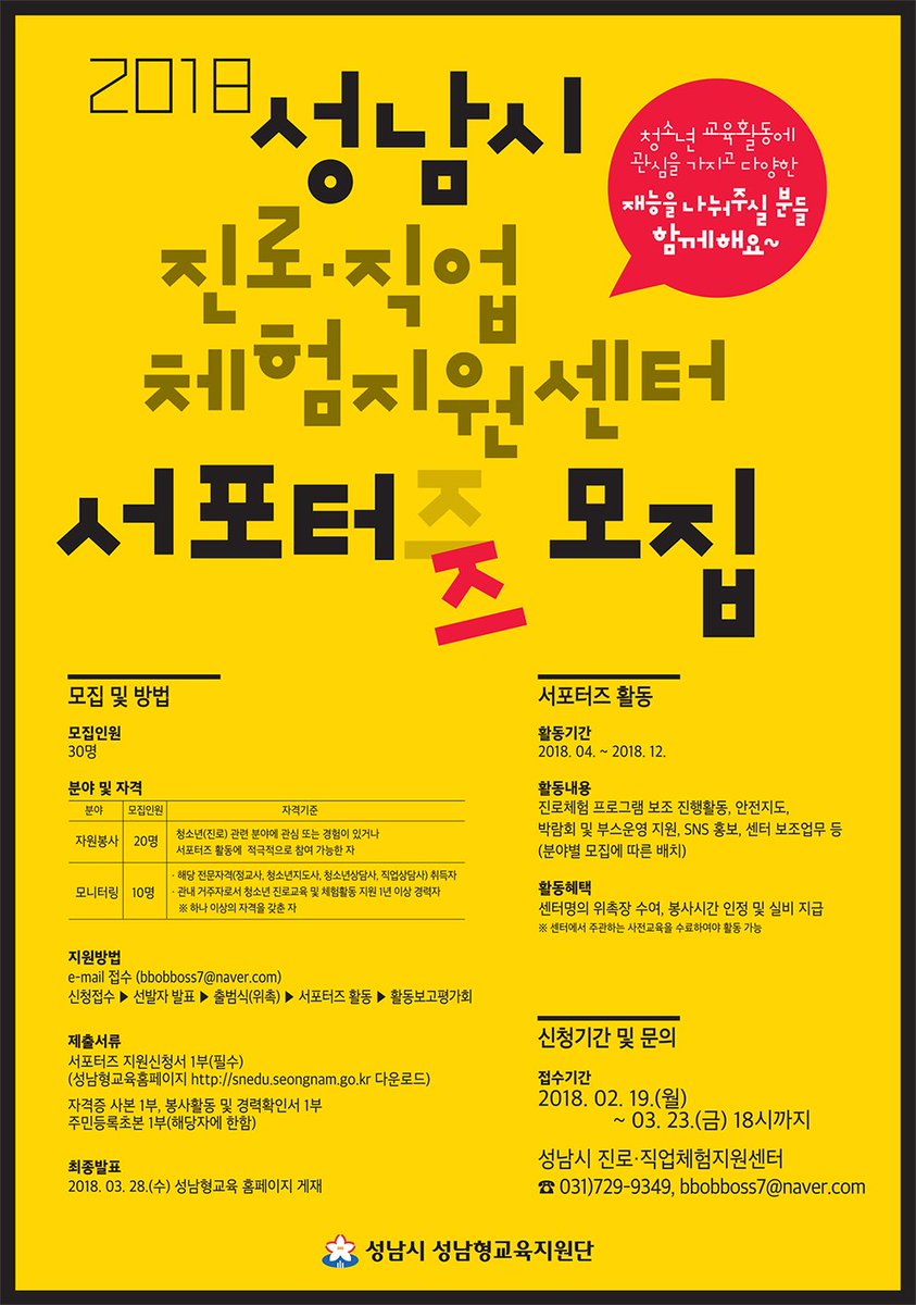 중원구 환경위생과 tweet media