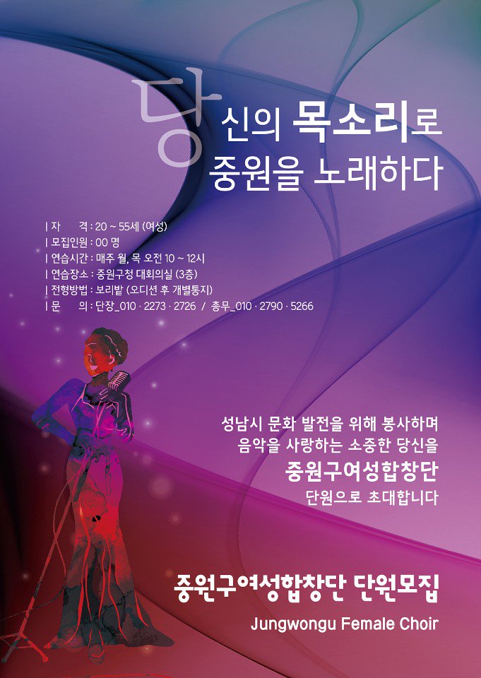 중원구 환경위생과 tweet media