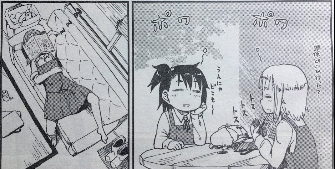 本日(2/20)はヤングチャンピオン烈No.3の発売日です。『放課後ていぼう日誌』13話目はブラクリという仕掛けでカサゴ釣りです。大野さんの恥ずかしい過去話が繰り出します、ぜひ読んでください。 2巻は3/19発売決定しました。よろしくお願いします。