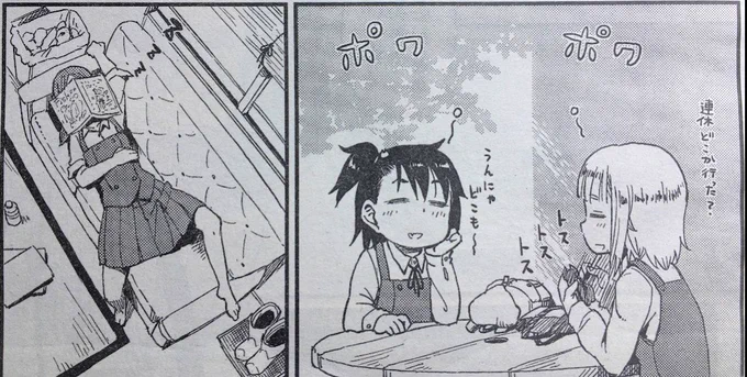 本日(2/20)はヤングチャンピオン烈No.3の発売日です。『放課後ていぼう日誌』13話目はブラクリという仕掛けでカサゴ釣りです。大野さんの恥ずかしい過去話が繰り出します、ぜひ読んでください。 2巻は3/19発売決定しました。よろしくお願いします。 