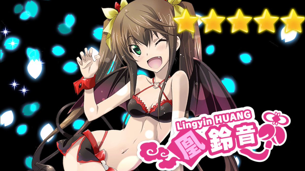 梟 小悪魔ガチャも割引き分で鈴ちゃん来てくれたので勝ち W Isab アキブレ インフィニット ストラトス 梟 小悪魔ガチャも割引き分で鈴ちゃん来てくれたので勝ち W Isab アキブレ インフィニット ストラトス