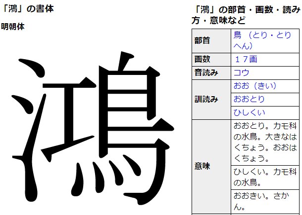 Charlotte いろいろメモ 中国中央テレビの女性解説者が羽生くんに贈ったという漢詩 容颜如玉 身姿如松 翩若惊鸿 宛若游龙 の後半部分が 曹植の 洛神賦 にあるのを見つけました 洛水の女神である宓妃の美しい姿を描写しているのだそうです Charlotte いろいろメモ 中国中央テレビの女性解説者が羽生くんに贈ったという漢詩 容颜如玉 身姿如松 翩若惊鸿 宛若游龙 の後半部分が 曹植の 洛神賦 にあるのを見つけました 洛水の女神である宓妃の美しい姿を描写しているのだそうです