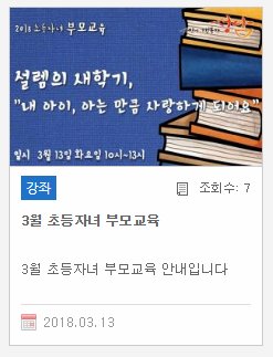 미사용 tweet media