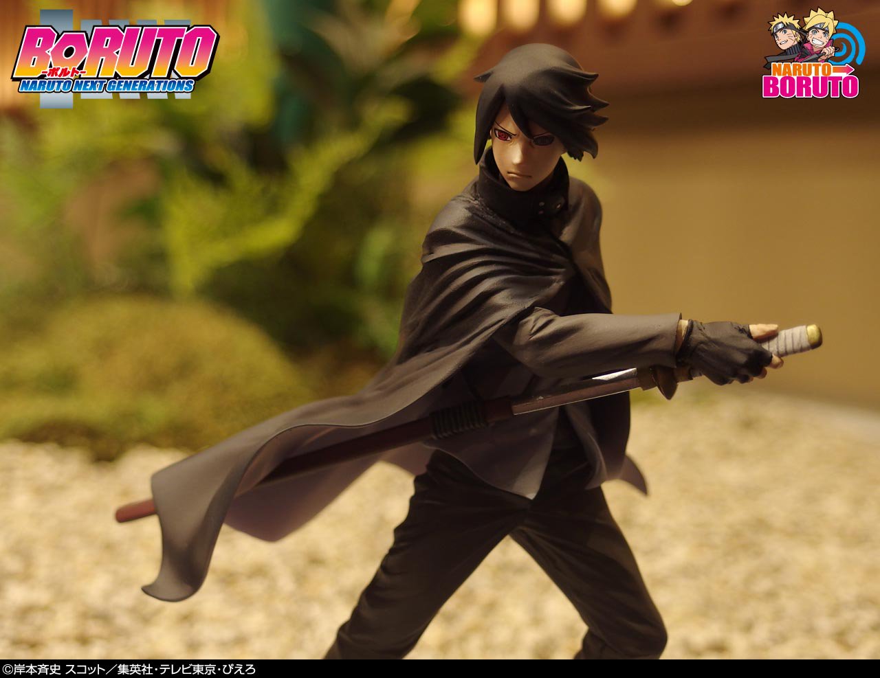 一番くじオンライン限定　BORUTO うちはサスケ　フィギュア　A賞 🍃BORUTO🍃 BORUTO❌SASUKE❌NARUTO 一番くじONLINE BORUTO