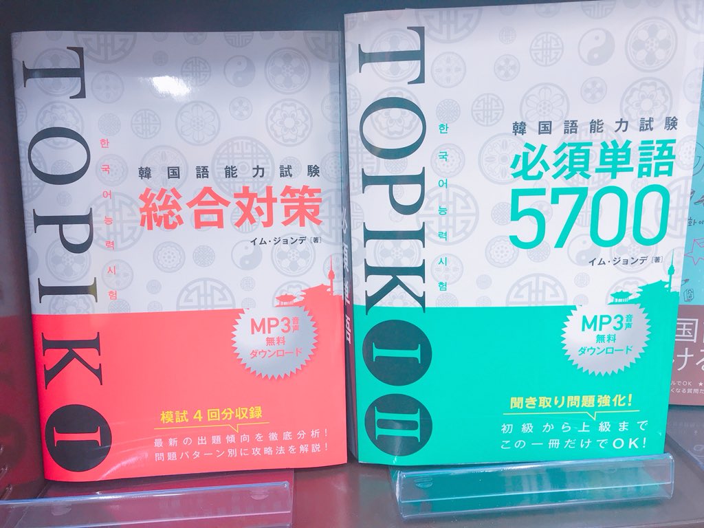 韓国語のhana ハードル上げるのやめて ਊ
