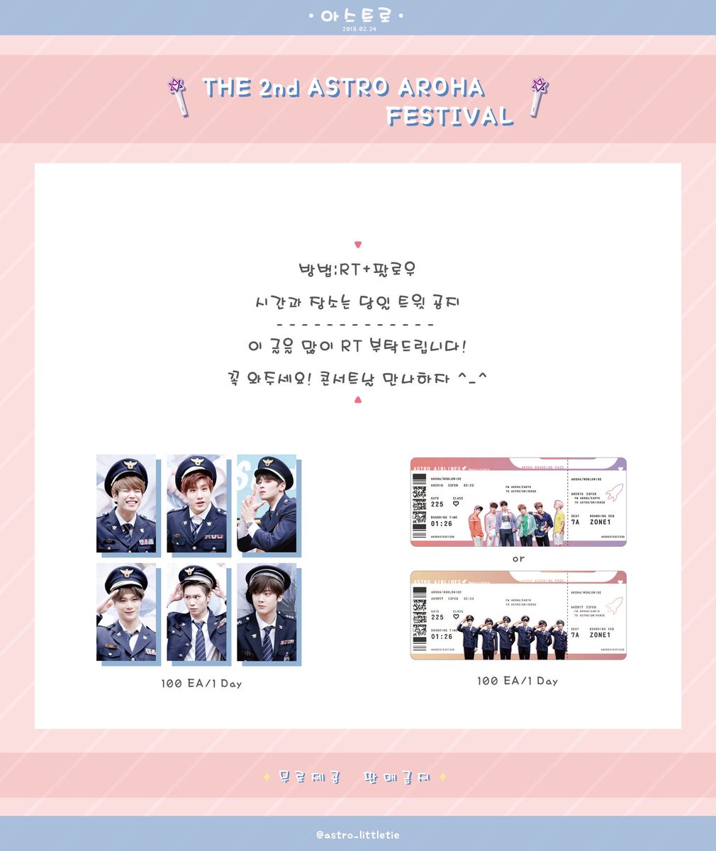 astro_littletie's tweet photo. #2nd_AAF 나눔공지💜💜💜💜💜
🌸ASTRO AROHA Festival 🌸
👉🏻 2018/02/24
👉🏻 방법：RT+팔로우
👉🏻 장소：시간과 장소는 당일 트윗 공지

이 글을 많이 RT 부탁드립니다🙏
꼭 와주세요! 콘서트날 만나하자💗 https://t.co/pOdDLGpWrz