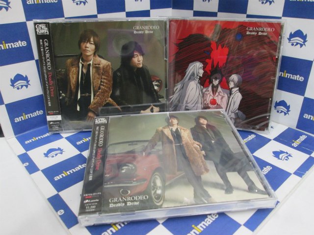 今日の超目玉 シングルcd Granrodeo Deadly Drive 初回限定盤bd付 映画 文豪ストレイドッグス Dead Apple 主題歌 未開封 Capoeiraibce Org
