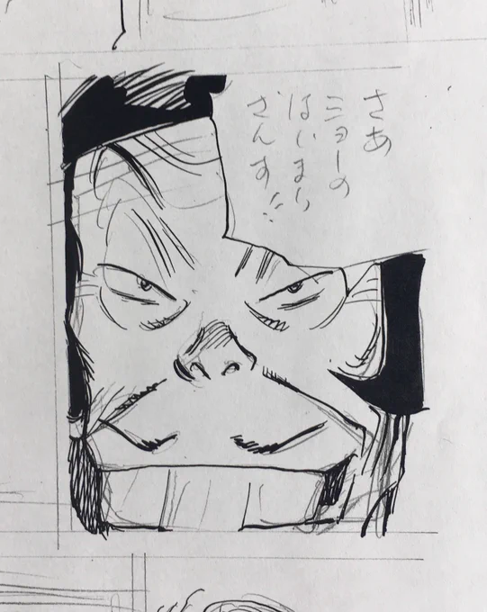 「夢印」、本日2月20日発売のビッグコミックオリジナルにて最終回です。"彼"のキャラクターに魅了されながらの短期集中連載、楽しく描き切りました。 