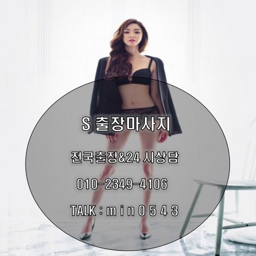 wodud0104's tweet photo. ★카톡:ⓜⓘⓝ0❺④❸출장'마사지&amp;출장º샵 ♥ ☎ ⓪I⓪↔2349≥41⓪6º24시 어디 언제든★청원출장܀마사지☆동남출장܀마사지★서북출장܀마사지 #의창출장안마#성산출장안마܀❣️ https://t.co/lHwc44UDmn