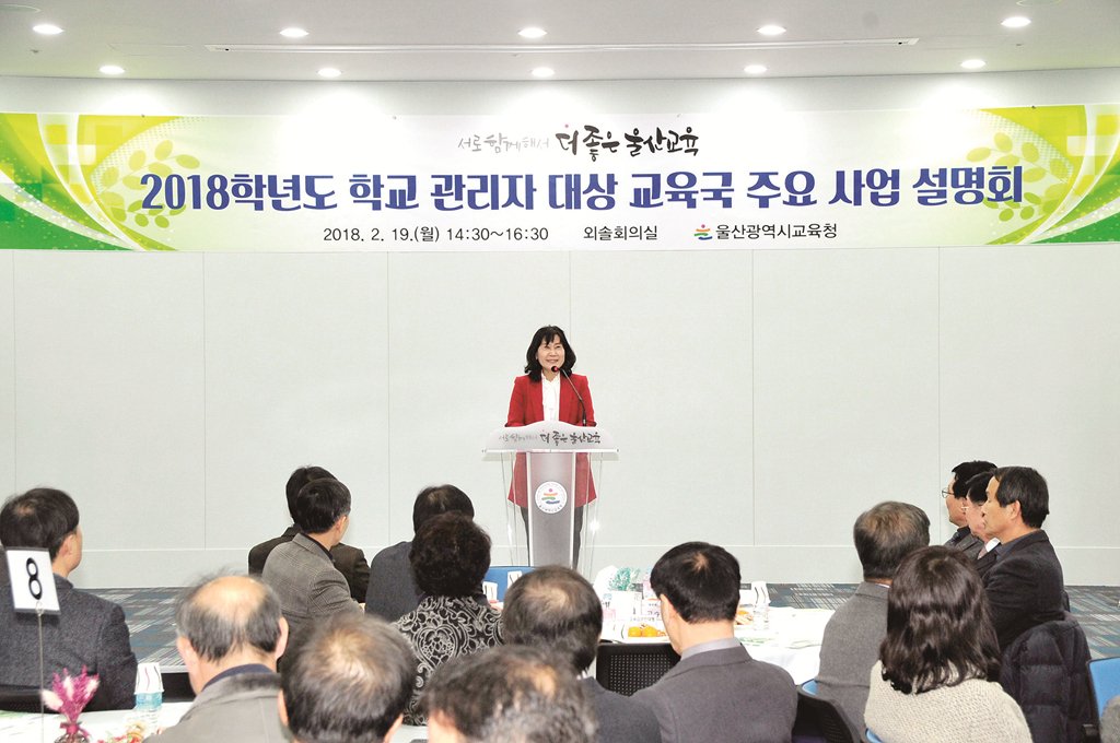 iusm33's tweet image. 올해 울산시교육청은 울산형 혁신학교인 서로나눔 예비학교 6곳을 지정했습니다.
2018년 변화를 앞둔 울산 교육, 알아보시죠~
iusm.co.kr/news/articleVi…
#울산 #교육 #울산교육 #혁신학교 #서로나눔예비학교 #학교 #울산교육청 #울산뉴스