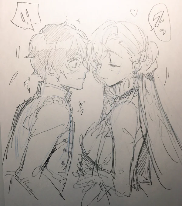 初チューもまだなスザユフィ 