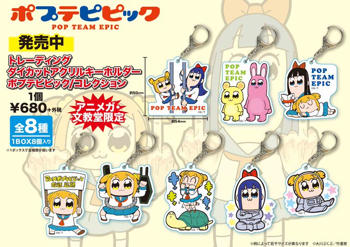 アニメガ ソフマップ 名古屋駅西店 Animega Nagoya さんのマンガ一覧 ツイコミ 仮