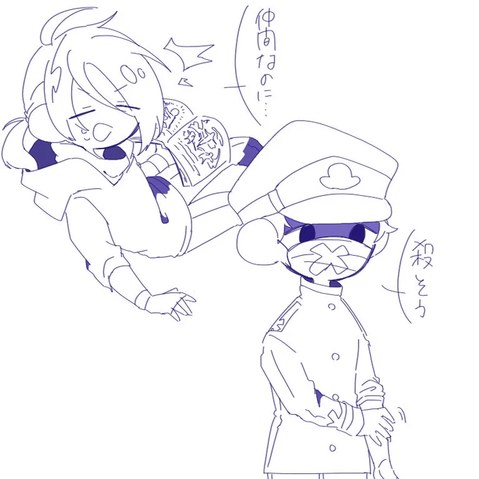 クトゥルフ見返してた 