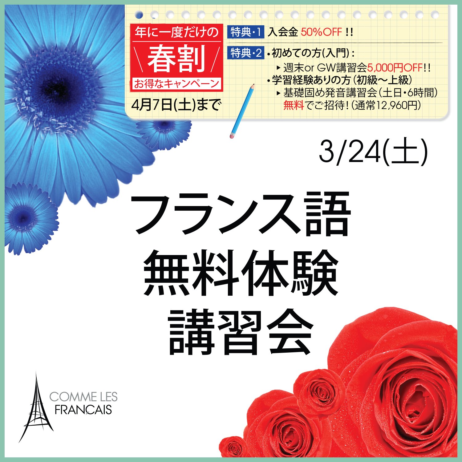 تويتر コムレフランセ البحث في تويتر