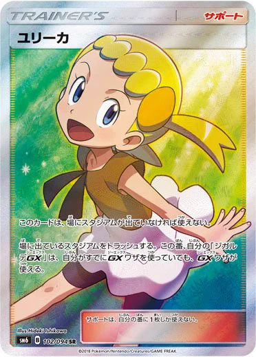 ポケモン公式 on X: 
