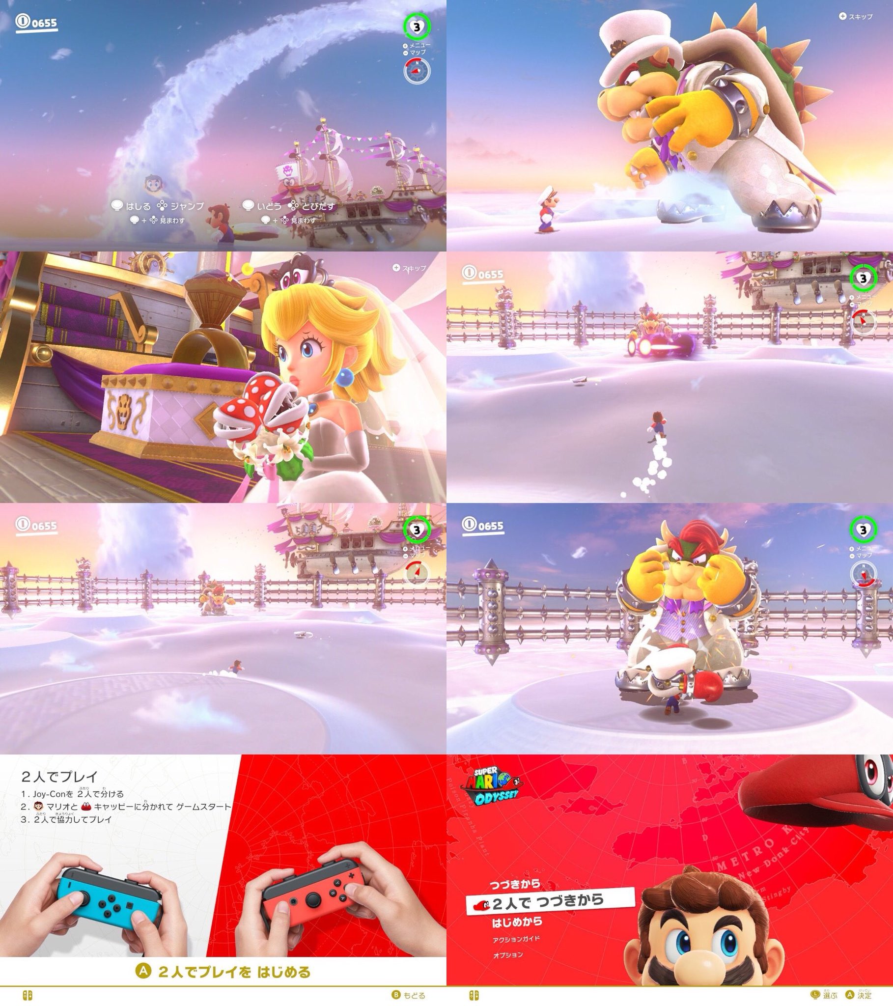 スーパーマリオ オデッセイ」900万本を突破！「スプラトゥーン2