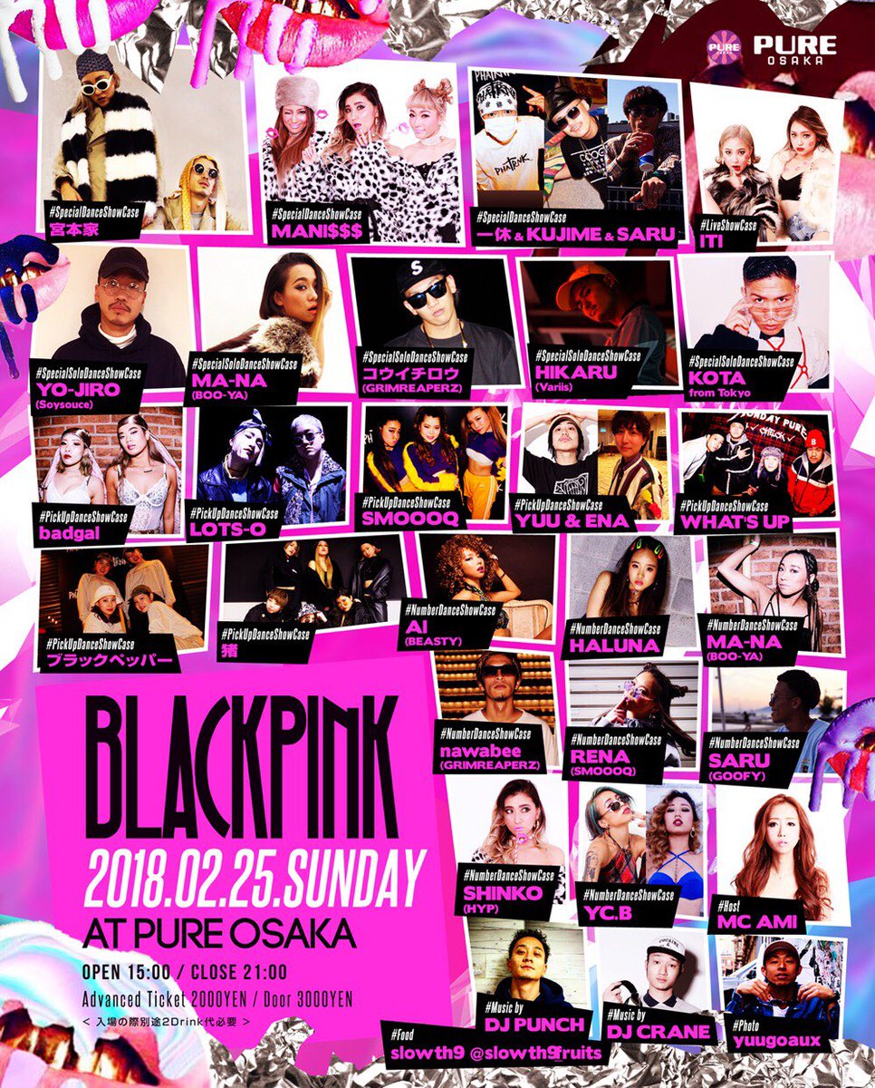 gian_portion's tweet photo. #VINTAGE0224 at.GARDENBAR
#BLACKPINK0225 at.PURE https://t.co/uhEBggn0Ib