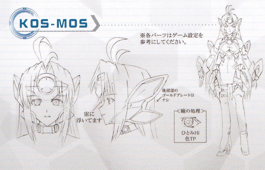 Valkyrie A Twitter I Now Own The Limited Edition Of Endless Frontier Exceed Super Robot Taisen Ogsaga It Includes A Nice Artbook I Will Maybe Scan It And Post