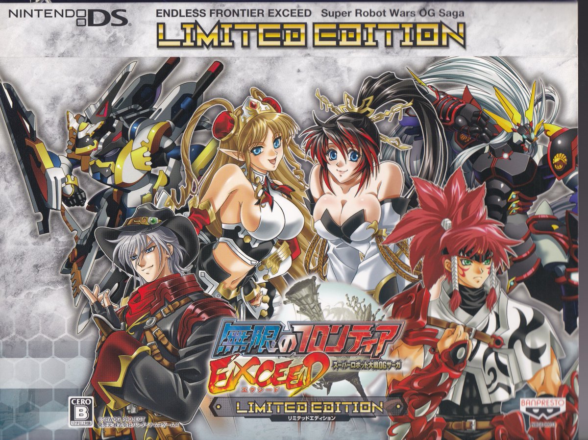 Valkyrie A Twitter I Now Own The Limited Edition Of Endless Frontier Exceed Super Robot Taisen Ogsaga It Includes A Nice Artbook I Will Maybe Scan It And Post