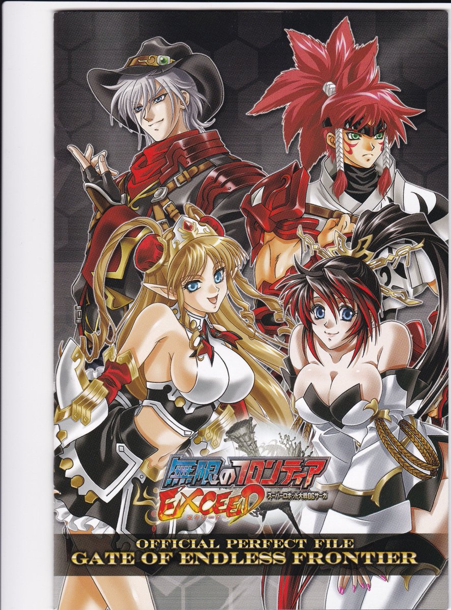 Valkyrie A Twitter I Now Own The Limited Edition Of Endless Frontier Exceed Super Robot Taisen Ogsaga It Includes A Nice Artbook I Will Maybe Scan It And Post