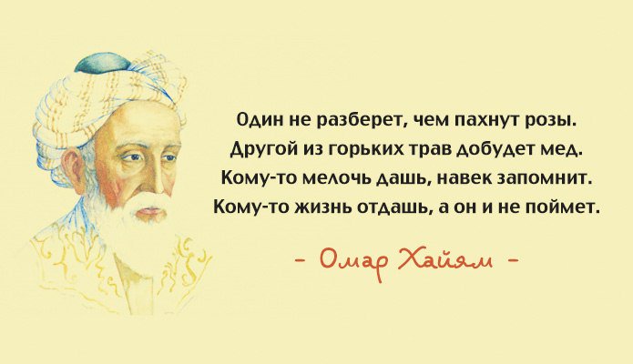 Великие слова (@vel_slova) on Twitter photo 