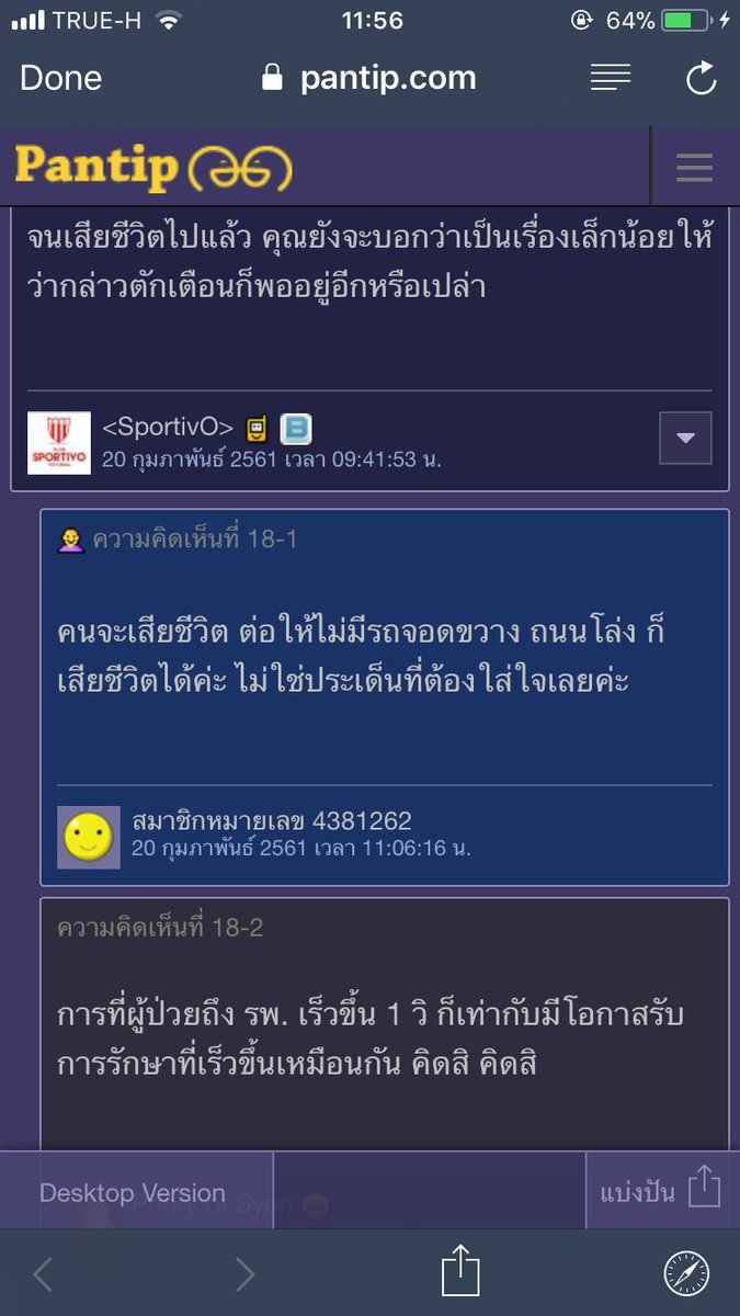 kkatbbii's tweet photo. อีจขกทนี่มันท็อปฟอร์มจริงจริ๊งงงง #ป้าทุบรถ https://t.co/5U51kFFOSZ