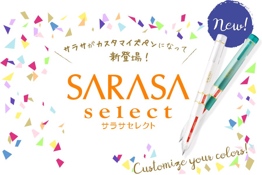sarasaselect's tweet photo. サラサがカスタマイズペンになって新登場！サラサと同じインクが1本につめ込めて、選べるインク色は23色。ホルダーはリフィル（替芯）の���が選べる3色と5色の2タイプ。いよいよ明日3/1より全国の文具取扱店にて発売です！

詳しくはこちら
https://t.co/NiPwJAyULt

#サラサセレクト
#sarasaselect https://t.co/VMOKkGXWkY