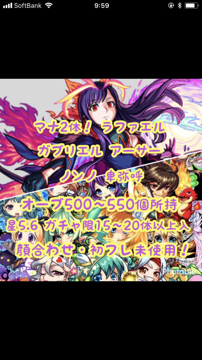 monsthhh's tweet photo. この度は取引ありがとうございました。
また機会があればよろしくお願いします。 https://t.co/c9kuTEXHY5