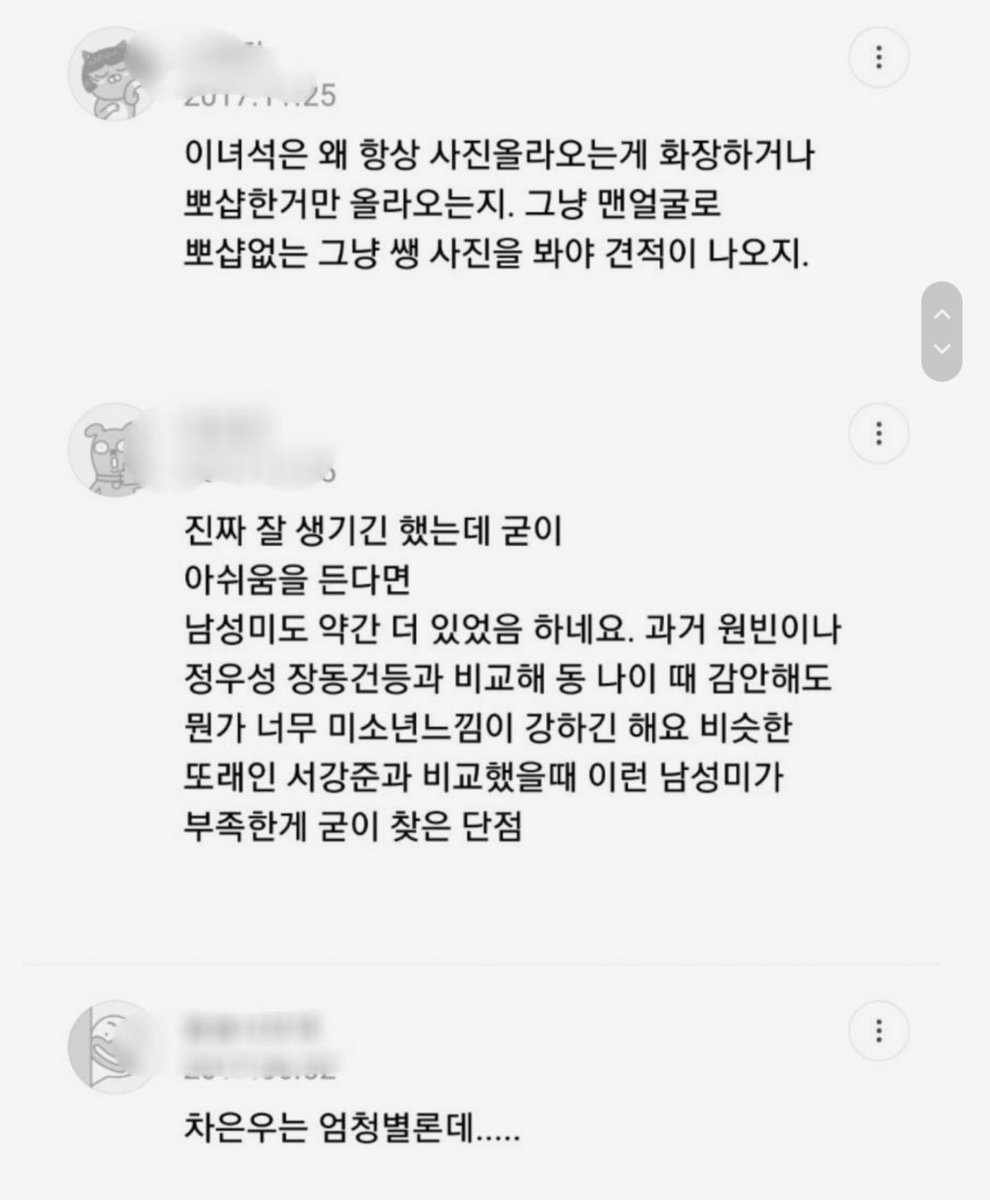 cuckookillx's tweet photo. 오늘도 사이좋은 남자들 https://t.co/lRxI1g6sb0