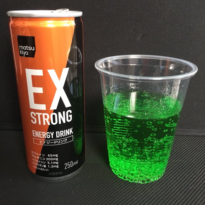 Ex Strong マツキヨさん うっかり魔剤を販売してしまう へちやぼらけのブログ