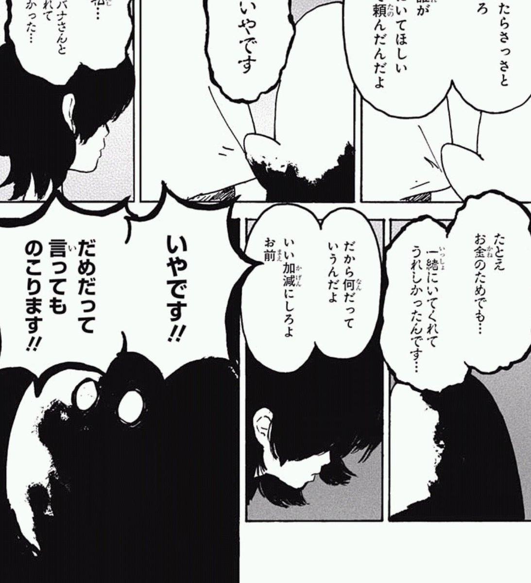 破格の家賃 Twitter Search Twitter