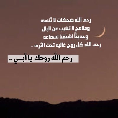 ra3biah's tweet photo. #NewProfilePic https://t.co/01LCTe8rxZ