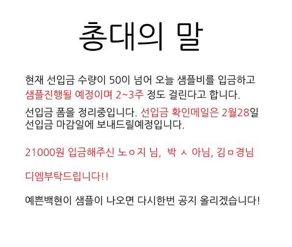 5살엑쏘-백현- tweet media