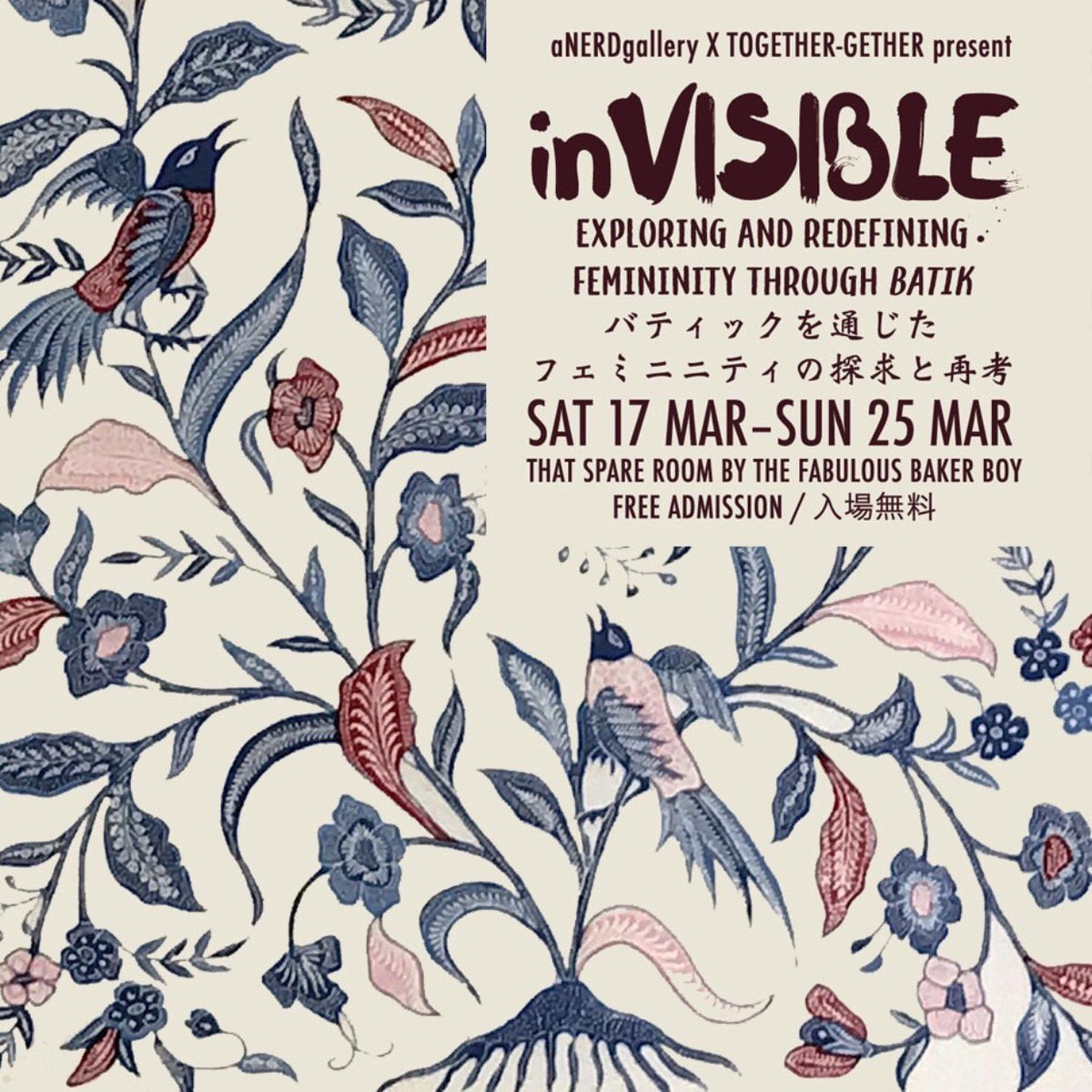 Save the date! Join us in this exploration journey through #batik. Check out bit.ly/inVISIBLE-exhi… for the latest updates.