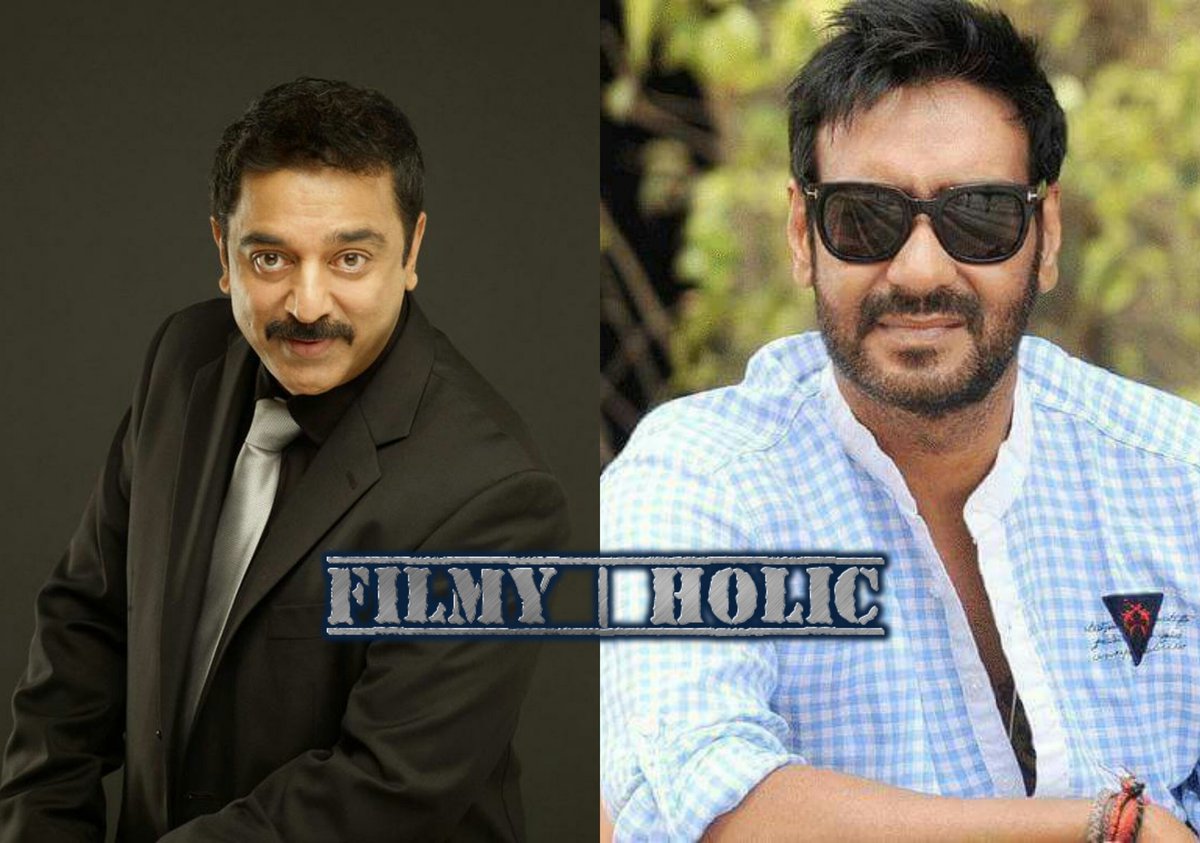 BIG NEWS : #AjayDevgn to share screen space with #KamalHassan in #Hindustani2 which will be directed by #Shankar post #2Point0...

@ajaydevgn will play the role of a Police Officer in this mega budget project 😘😘♥👌👌😍😍