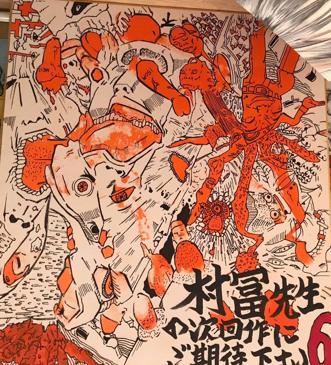 RABリアルアキバボーイズムラトミブロマイド紙類